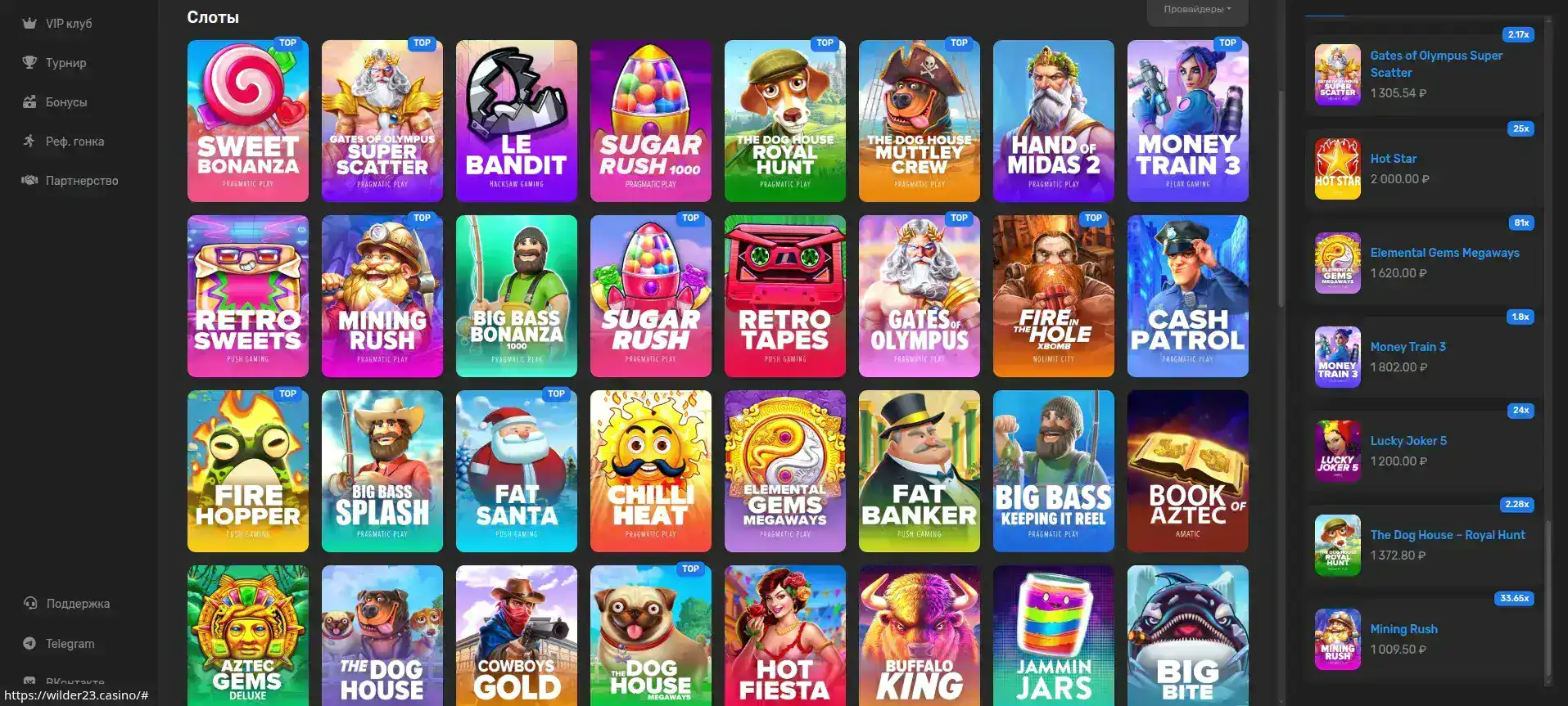 Мобильная версия казино Коинс Гейм