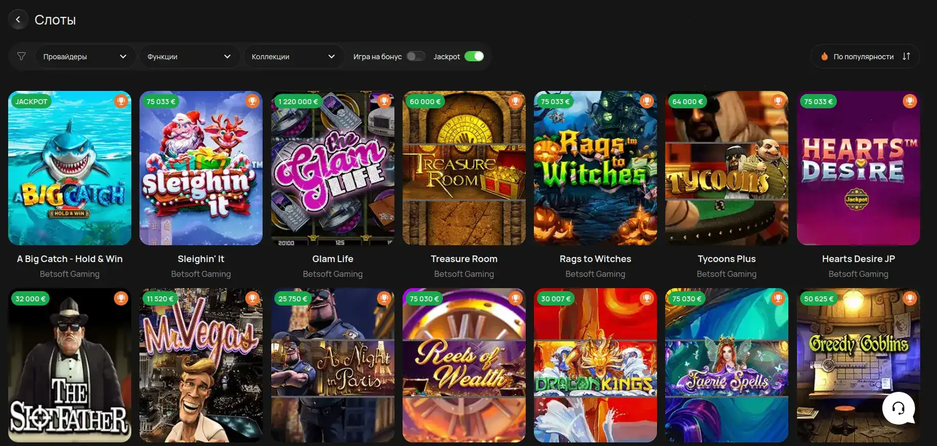 Крупный выигрыш на игровом автомате в казино Плей2х